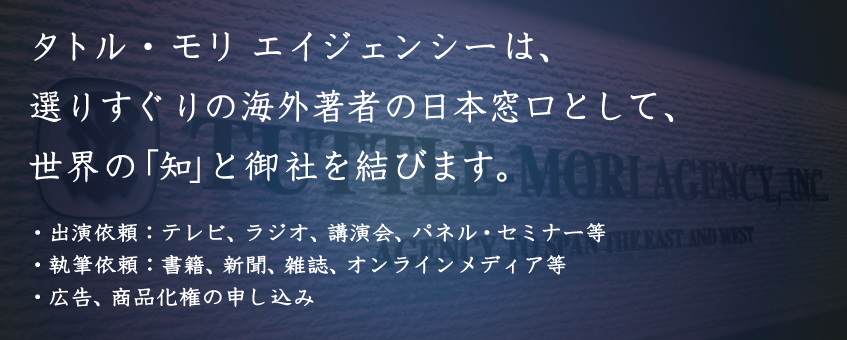 著者窓口業務のご案内